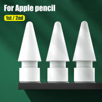 Replacement Tib For Apple Pencil 1&amp;2 High Sensitive Touch Screen Pen Tip For Apple Pencil 2 Spare Nib For Apple Pencil 1st Gen