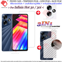 (3 in 1)For Infinix Hot 30/Infinix Hot 30i/Infinix Hot 30 Play ฟิล์มกระจกนิรภัย Tempered Glass ฟิล์มกระจกกันรอยกล้องหลัง+เลนส์กล้องถ่ายรูปฟิล์ม + 3D คาร์บอนไฟเบอร์ด้านหลังฟ