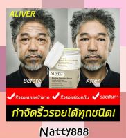 Natty888  ลดเลือนริ้วรอย ซ่อ