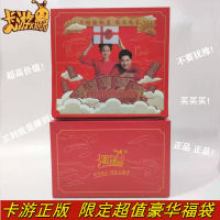 Authentic Ultraman Card Super Luxury Huafu Bag Gift BoxSPCard Limit Card Holder Favorites Full Set【10Month20Day After】