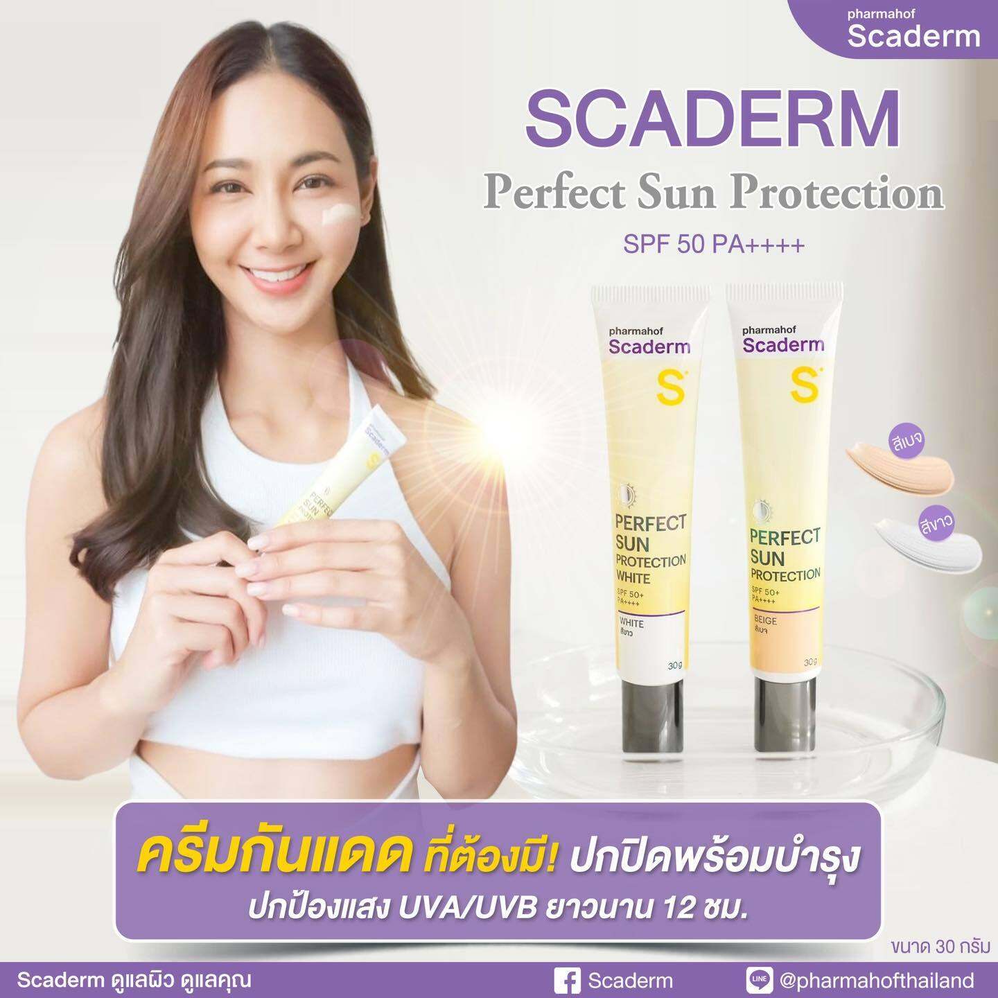[new package] SCADERM PERFECT SUN PROTECTION SPF50+ PA++++ BEIGE 30G ...