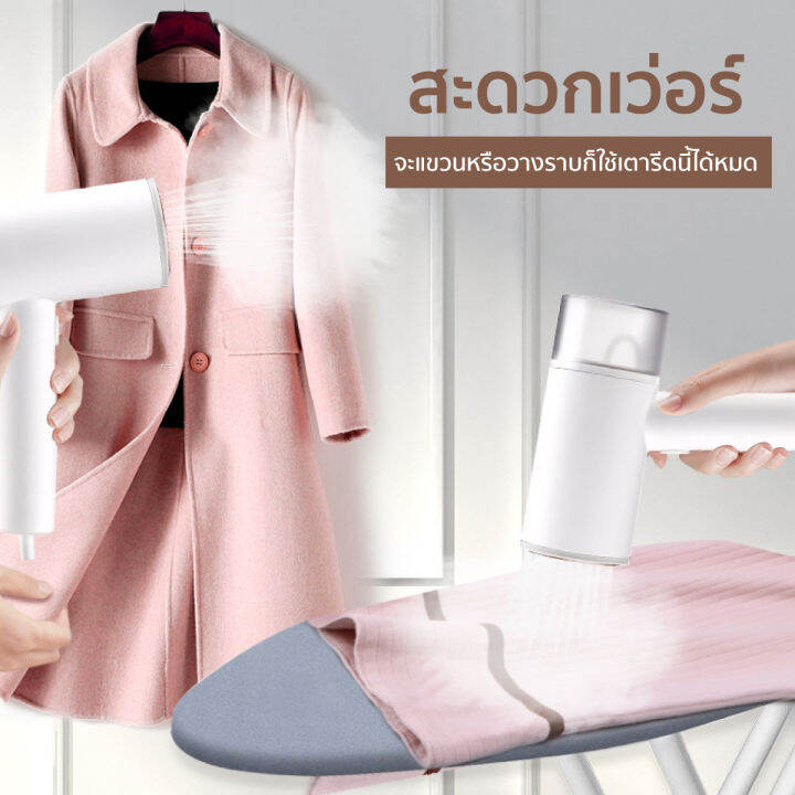 เตารีด-เตารีดไอน้ำ-เตารีดไฟฟ้า-รุ่นพกพาท่องเที่ยว-ทรงไดร์เป่าผม-stainless-steel-clothes-steamer