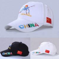 【Hot Sale】 2022 orig inal desig n embroidery hat new baseball cap CHINA ice and snow sports outdoor