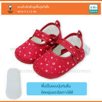 Monkeytoys รองเท้าเด็กเล็กนุ่มพื้นปุ่มกันลื่น Attoon Baby Shoes 118033