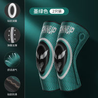 Mountain Bike Knee Pads Motorcycle Security Protection Mtb Knee Pads Leg Brace Knee Support Patins Basketball Accessories BI50EK