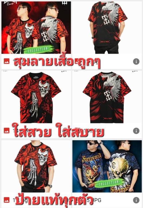 เสื้อยืดt-shirt-full-hd-เสื้อสุมเสื้อยืด-over-print-ไซส์ยุโรป-เสื้อสุม-เสื้อแฟชั่น-เสื้อวินเทจ-เสื้อยืด