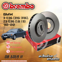 จานเบรกหน้า BREMBO สำหรับ SERIES 3  E36 (316i 318i), Z3 E36 (1.8 1.9) ปี 90-00 (08 5359 11)