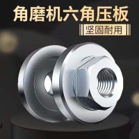 ❄►☋ grinder hexagonal clamp type stainless steel fittings of nut