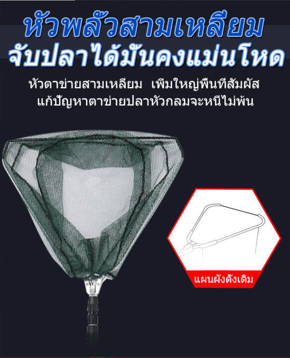 big-sale-start-telescoping-pole-handle-fishing-net-retractable-อลูมิเนียมอัลลอยด์พับได้-แบบพกพาและพับเก็บได้-แหอวน-เครื่องมือตกปลา