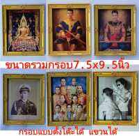 กรอบหลุยส์ทองเล็กภาพมงคล ภาพ6X8นิ้วขนาดรวมกรอบ7.5X9.5 นิ้ว มีหูแขวนได้ และขาตั้งรูปได้ภาพเคลือบฟีลม์กันน้ำกันฝุ่นแล้วไม่ต้องใส่กระจก