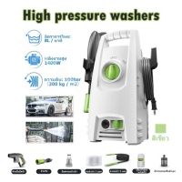 High pressure washers / 100bar  (สีเขียว)