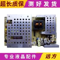 Original Changhong LT42600 LT4219 Power Board FSP282-4F01 FSP277-4F01 FSP-242