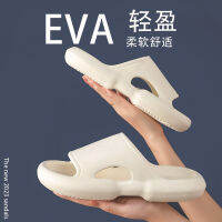 รองเท้าแตะในห้องน้ำสำหรับผู้หญิงในฤดูร้อน EVA รองเท้าแตะคู่รักขายส่ง