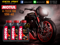 Motul H-TECH 100 4T 10W-40 ขนาด 1 ลิตร 3 ขวด (รวม 3 ลิตร).