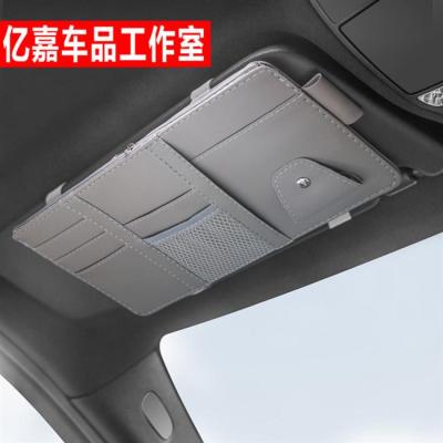 Car sun visor storage multi-function carclip card clip leather storage bag card bag car interior