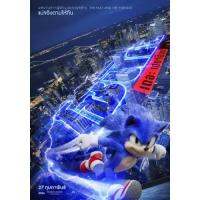 แผ่น DVD หนังใหม่ Sonic the Hedgehog โซนิค เดอะ เฮ็ดจ์ฮอก (เสียง ไทย/อังกฤษ ซับ ไทย/อังกฤษ) หนัง ดีวีดี