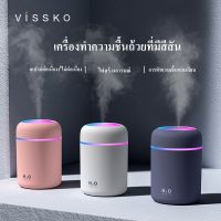 เครื่องปรับ หอม เครื่องพ่นอโรม่า เครื่องพ่น ไอน้ำ อโรม aroma diffuser เครื่อง ทำ ความชื้น เครื่องปรับความชื้นสำหรับบ้านสำนักงานรถ