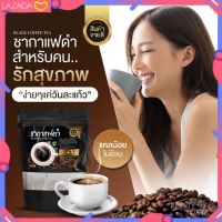 ชา ชากาแฟดำ ที Black coffee Tea (1 ห่อ)