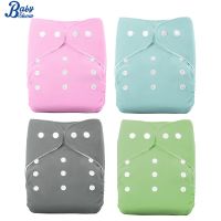 【CC】 Babyshow Diapers Reusable Adjustable Breathable Diaper Nappy Eco-friendly Baby Products Washable for Babies