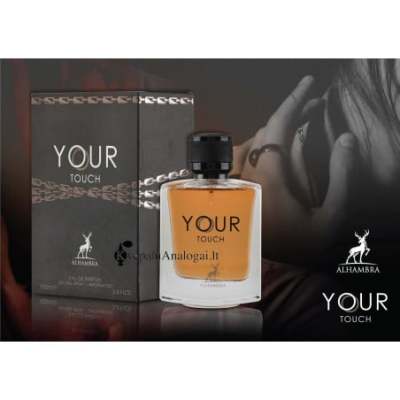 Your Touch (EMPORIO ARMANI Stronger With You) น้ำหอมอาหรับ น้ำหอมดูไบ