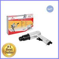 สกัดลมชุด HI-TOP HT-L04AIR HAMMER HI-TOP HT-104 **ขายดีที่สุด**