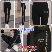 Freesize/XL เลกกิ้งขายาว สกรีนตัวอักษร2ข้างและต้นขา ผ้ายืดcotton spandex ผสมวูล