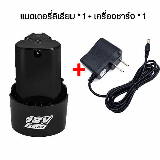 แบต-แบตสว่านไร้สายแบตเตอรี่ลิเธียม-12v-แบตเตอรี่เครื่องตัดหญ้า-แบตเตอรี่ลิเธียมไอออน-แบตเตอรี่เครื่องตัดหญ้าไร้สาย6000mah