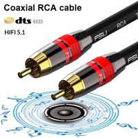 สายเคเบิล RCA ซับวูฟเฟอร์สาย RCA ถึง RCA ดิจิตัลซึ่งมีแกนร่วมสายเคเบิล RCA สายออดิโอสายเคเบิ้ลเอสพีดีไอเอฟลำโพงตัวผู้ไฮไฟซับวูฟเฟอร์ Toslink 1 2 3 5เมตร