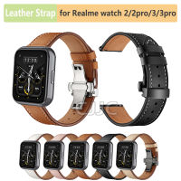 สายหนังพรีเมี่ยมสำหรับ Realme Watch 3/3 Pro / Realme Watch 3/3 Pro