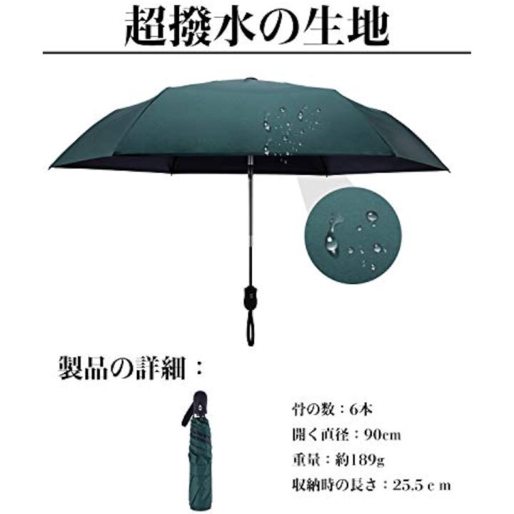 parasol-umbrella-super-lightweight-189g-199g-uv-cut-rate-100-complete-light-shielding-heat-heating-one-touch-automatic-opening-and-closing-folding-umbrella-compact-parasol-ultraviolet-ray-shielding-wi
