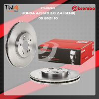 Brembo จานเบรคหน้า Standard discs Honda Accord 2000 2400 G8 09 B621 10