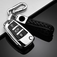 Soft TPU Car Key Case Cover for For Audi C6 R8 A1 A3 Q3 A4 A5 Q5 A6 S6 A7 B6 B7 B8 8P 8V 8L TT RS Sline 3 Button Flip Remote Key Key Chains