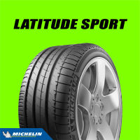 ฟรี!! เปลี่ยนยางถึงบ้าน...ยางรถยนต์ MICHELIN LATITUDE SPORT ขอบ 18" (4 เส้น)