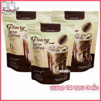 Pimry Latte Coffee Instant Coffee Mixed กาแฟปรุงสำเร็จชนิดผง พิมรี่ ลาเต้ คอฟฟี่ [ขนาด 14 ซอง] [3 ห่อ]