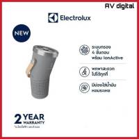 Electrolux EP31-15GYA เครื่องฟอกอากาศแบบพกพา กรอง 4 ขั้นตอน พร้อม IonActive