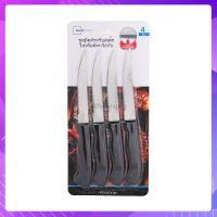 ส่งฟรี! ชุดมีดสเต็ก 4 ชิ้น ใบมีดคม ใบมีดสแตนเลส Mainstays Steak Knife Set