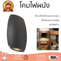 รุ่นใหม่ล่าสุด โคมไฟ โคมไฟผนัง 
EILON โคมไฟผนังโมเดิร์น กันน้ำ IP65 3W*2 SZ-2745 
 ไฟสว่าง ดีไซน์สวยงาม ทันสมัย ใช้งานได้กับขั้วหลอดมาตรฐาน Wall Lamp จัดส่งด่วนทั่วประเทศ