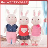 Factory Wholesale Metoo Tiramitu Rabbit doll Childrens Day Gift Doll Accompany Comfort Doll