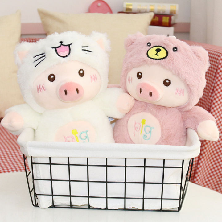 bags-shop-ตุ๊กตาหมู-หมูในชุดสัตว์-ของเล่นตุ๊กตา-30-ซม-หมอนตุ๊กตาหมู-ตุ๊กตาหมูน่ารัก-ของเล่นตุ๊กตา