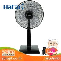 HATARI พัดลมสไลด์ดิจิตอล 16 นิ้ว สีดำ รุ่น HT-S16R2 BK