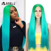 Noble Synthetic Wigs For Black Women Green Color Hair Long straight 30inch Heat Resistant fiber Cosplay Wigs