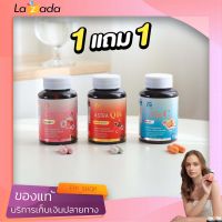 ( พร้อมส่ง แท้ ) AGLAM ZINC ซินซี COLLCERA คอลเซร่า ASTRA Q10 แอสตร้า เร่งผิวขาว ลดสิว ลดฝ้า กระ ผิวใส ชะลอวัย