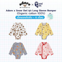 Adore x Snow owl Long Sleeve Romper  จาก Snow Owl