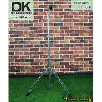 DK Drum Kingdom ขาฉาบ ขาแฉ ขาฉาบตรง Cymbal Stand รุ่น C-10