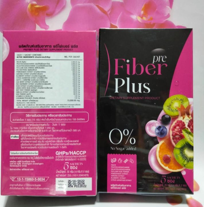 1แถม-1-ได้2-กล่อง-พรีไฟเบอร์-พลัส-pre-fiber-plus-ผลิตภัณฑ์เสริมอาหาร-บรรจุกล่องละ-5-ซอง