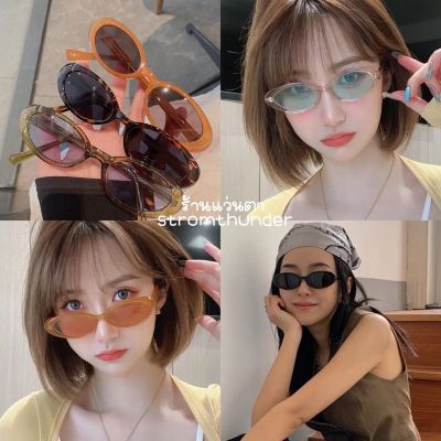 Sunglasses แว่นตา แว่นตากันแดด แว่นตาแฟชั่น แว่นกันแดด แว่นกันแดด แว่นแฟชั่น แว่นทรงรี  {ร้านในไทย} สินค้าพร้อมส่ง แว่นผู้หญิง แว่นผู้ชาย แว่นตากันแดดผู้ชาย ผู้หญิง แว่นเด็ก