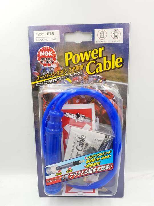 Motorcycle power cable ngk original Lazada PH