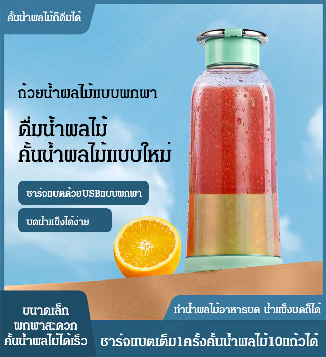 titony-เครื่องกดน้ำผลไม้แบบพกพาขนาดเล็ก-ที่มีหลายฟังก์ชั่นสำหรับบ้าน