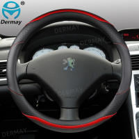 for Peugeot 307 SW CC DERMAY Car Steering Wheel Cover Microfiber Leather + Carbon Fiber Auto Accessories