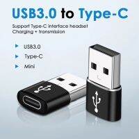 อะแดปเตอร์ Type-C ตัวเมียเป็น USB ตัวผู้สำหรับชาร์จขั้วต่อส่งข้อมูล